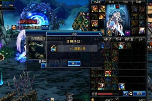 dnf找附魔师怎么附魔-dnf附魔师如何升级