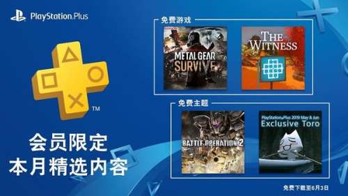 ps4合金装备幸存有中文吗-合金装备幸存是单机吗