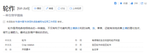 最远的边陲怎么防御-最远的边陲墓地
