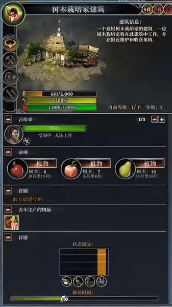 最远的边陲怎么防御-最远的边陲墓地
