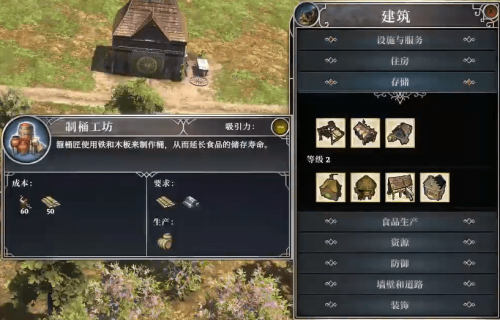 最远的边陲怎么防御-最远的边陲墓地