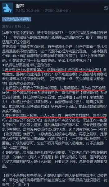 最远的边陲怎么防御-最远的边陲墓地