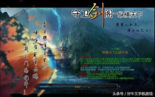 守卫剑阁张辽怎么过-守卫剑阁马岱装备