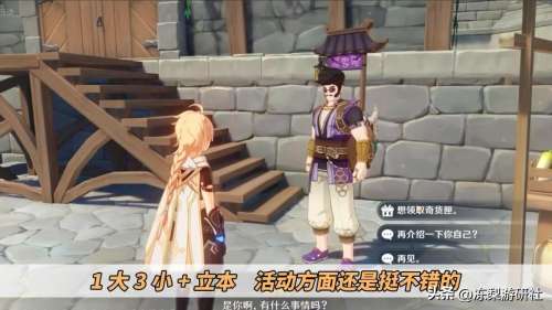 原神一块钱多少原石-原神5万原石能抽满命吗