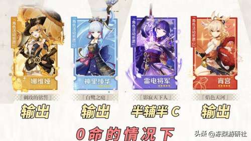 原神一块钱多少原石-原神5万原石能抽满命吗