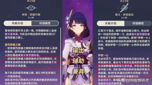 原神一块钱多少原石-原神5万原石能抽满命吗