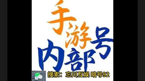 仙剑问情培养哪个角色-新仙剑奇侠传之挥剑问情手游官网