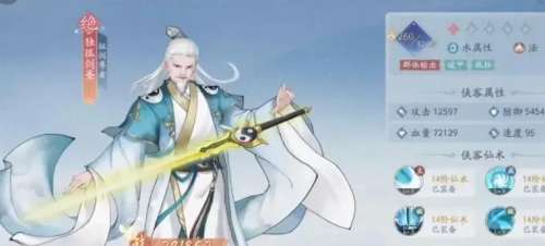 仙剑问情培养哪个角色-新仙剑奇侠传之挥剑问情手游官网