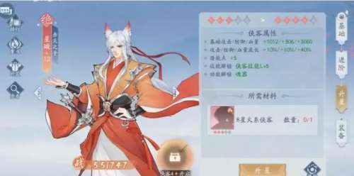 仙剑问情培养哪个角色-新仙剑奇侠传之挥剑问情手游官网