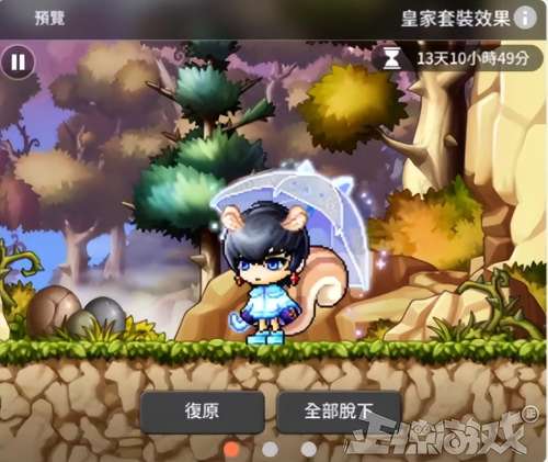新冒险岛游戏-冒险岛adventurestory