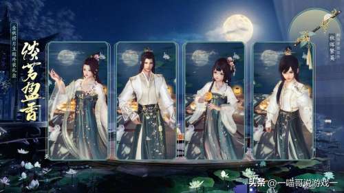 剑网三六代中秋盒子-盘点剑网3中秋盒子的价格