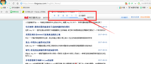 侠盗罪恶都市鼠标什么调英文-罪恶都市鼠标怎么设置 侠盗罪恶都市鼠标什么调英文-罪恶都市鼠标怎么设置