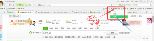 侠盗罪恶都市鼠标什么调英文-罪恶都市鼠标怎么设置 侠盗罪恶都市鼠标什么调英文-罪恶都市鼠标怎么设置