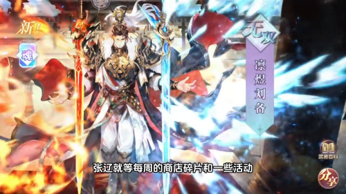 幻想三国神将令几率-幻想三国细阳在哪里