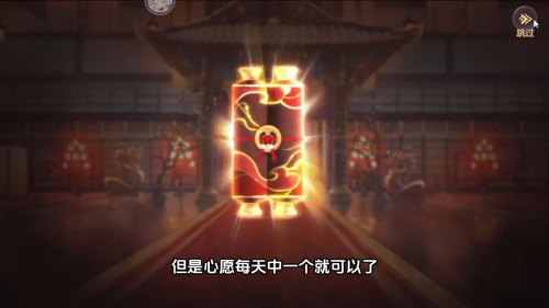 幻想三国神将令几率-幻想三国细阳在哪里