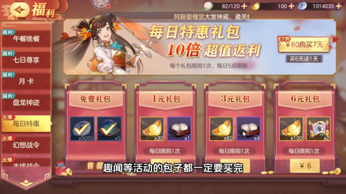 幻想三国神将令几率-幻想三国细阳在哪里