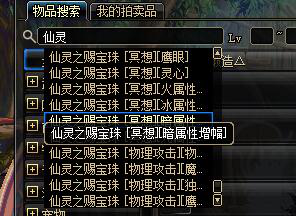 dnf拍卖行宠物怎么搜-2023五一宠物拍卖行怎么搜