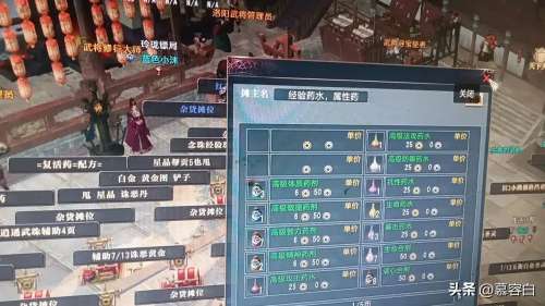 大唐无双手游怎么搬砖-大唐无双生活玩家怎么赚钱