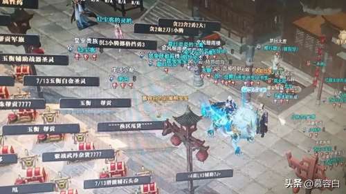 大唐无双手游怎么搬砖-大唐无双生活玩家怎么赚钱