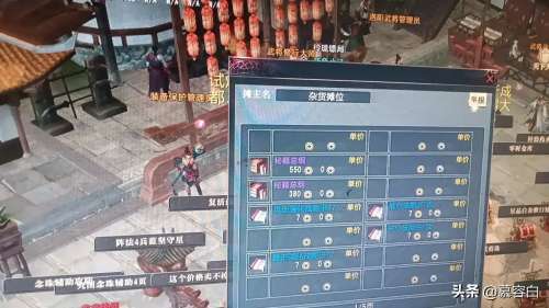 大唐无双手游怎么搬砖-大唐无双生活玩家怎么赚钱