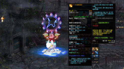 dnf走动有幻影-如何解决游戏残影问题