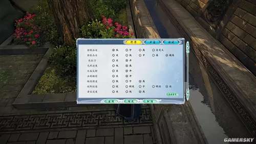古剑奇谭2试玩版和正式版区别-古剑奇谭2游戏怎么样
