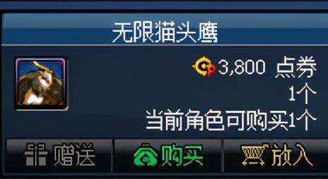 代币券有什么用dnf-DNF欢乐代币券有什么用