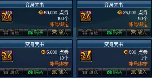 代币券有什么用dnf-DNF欢乐代币券有什么用