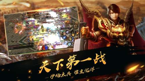 三国游戏免费-最火的三国游戏