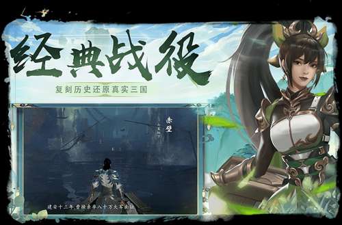 三国游戏免费-最火的三国游戏