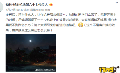 剑三捏脸界面重制版怎么打开-剑网3怎么重新捏脸