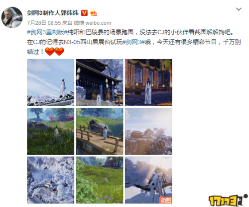 剑三捏脸界面重制版怎么打开-剑网3怎么重新捏脸