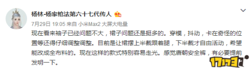 剑三捏脸界面重制版怎么打开-剑网3怎么重新捏脸