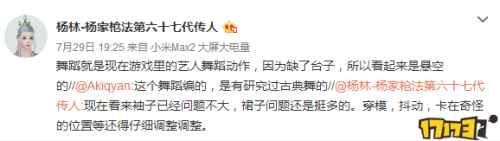 剑三捏脸界面重制版怎么打开-剑网3怎么重新捏脸