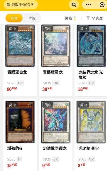 怎么制作游戏卡包-简单自制卡包
