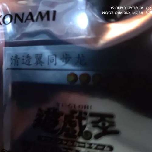 怎么制作游戏卡包-简单自制卡包