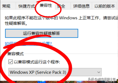 玩dnf卡顿严重解决方法-win7dnf最流畅设置方法