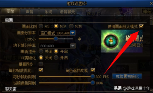 玩dnf卡顿严重解决方法-win7dnf最流畅设置方法