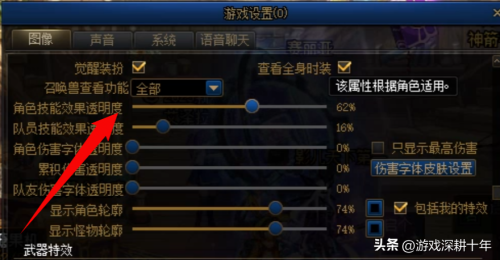 玩dnf卡顿严重解决方法-win7dnf最流畅设置方法