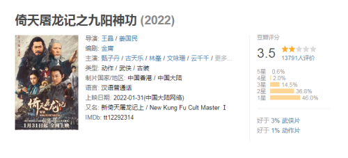新倚天屠龙记50集-新倚天屠龙记赵敏抢亲第几集