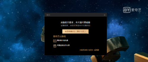 新倚天屠龙记50集-新倚天屠龙记赵敏抢亲第几集