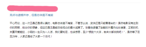 新倚天屠龙记50集-新倚天屠龙记赵敏抢亲第几集