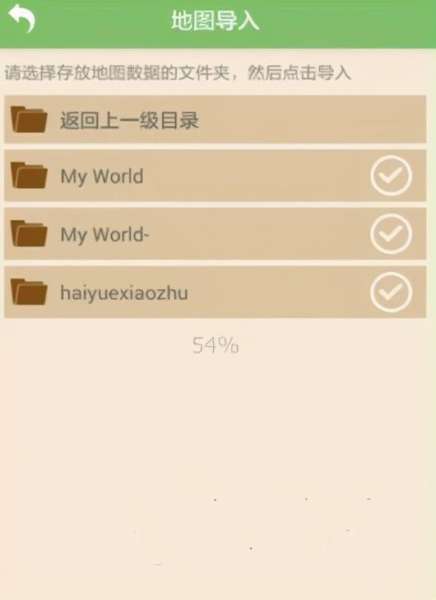 多玩我的世界盒子可用版本-多玩我的世界盒子语言