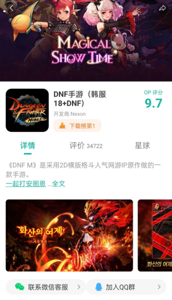 地下城与勇士黑暗武士觉醒任务在哪-黑暗武士觉醒后变外观