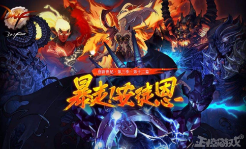 地下城与勇士黑暗武士觉醒任务在哪-黑暗武士觉醒后变外观