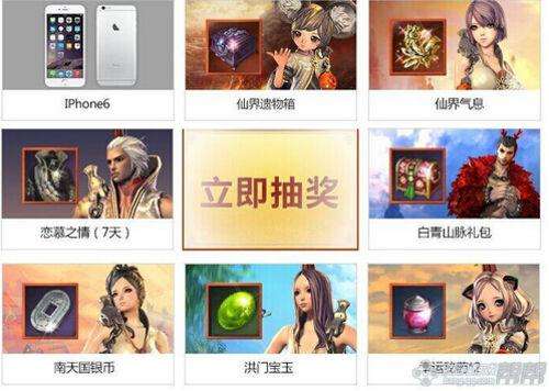 剑灵小助手答题器-剑灵答题活动在哪里