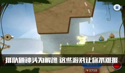 超级救火队类似的游戏有哪些-休闲益智小游戏