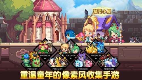 超级救火队类似的游戏有哪些-休闲益智小游戏