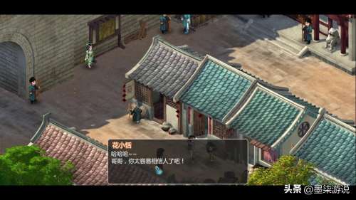 仙剑奇侠传2地图走法攻略-仙剑奇侠传二全剧情图文通关攻略