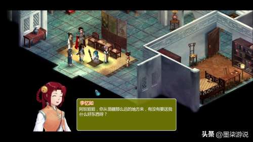 仙剑奇侠传2地图走法攻略-仙剑奇侠传二全剧情图文通关攻略